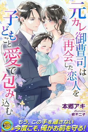 本郷アキ