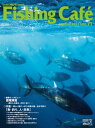 Fishing Caf? VOL.71 特集:美しい国ニッポンの育む魚、活かす釣り「魚・釣り、人・未来」