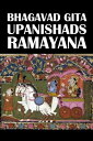 ŷKoboŻҽҥȥ㤨The Bhagavad Gita, the Upanishads, and the RamayanaŻҽҡ[ Various ]פβǤʤ89ߤˤʤޤ