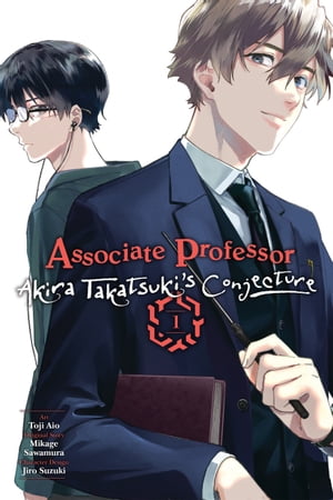 Associate Professor Akira Takatsuki 039 s Conjecture, Vol. 1 (manga)【電子書籍】 Mikage Sawamura