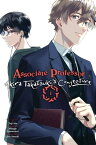 Associate Professor Akira Takatsuki's Conjecture, Vol. 1 (manga)【電子書籍】[ Mikage Sawamura ]
