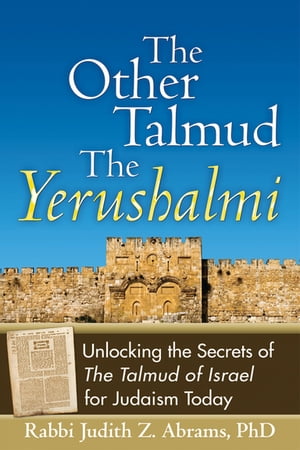 The Other TalmudーThe Yerushalmi