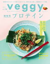 veggy (xWB) vol.76 2021N6ydqЁz