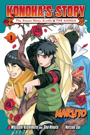 Naruto: Konoha's StoryーThe Steam Ninja Scrolls: The Manga, Vol. 1
