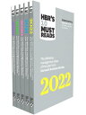 5 Years of Must Reads from HBR: 2022 Edition (5 Books)【電子書籍】 Harvard Business Review