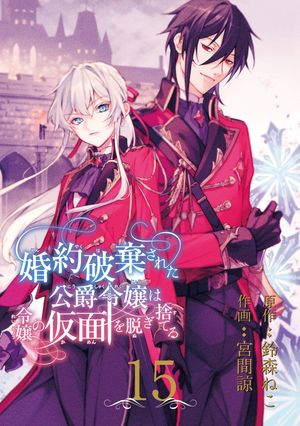 ˴줿β̤æΤƤʬǡ 15Żҽҡ[ 뿹ͤ ]