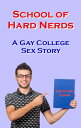 The School of Hard Nerds【電子書籍】[ Dono