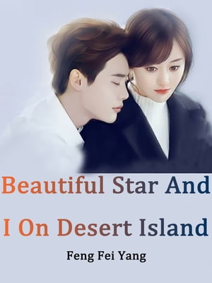 Beautiful Star And I On Desert Island Volume 2