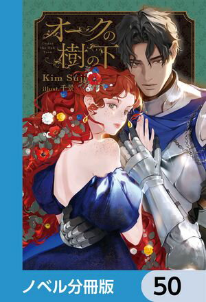 μβڥΥ٥ʬǡۡ50Żҽҡ[ Kim Suji ]