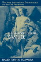 The Second Book of Samuel【電子書籍】[ David Toshio Tsumura ]