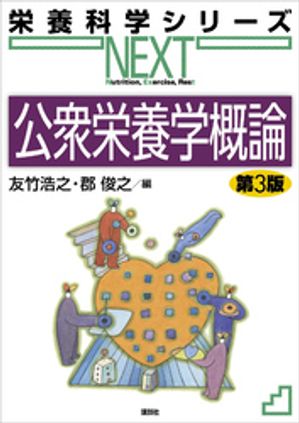 郡俊之