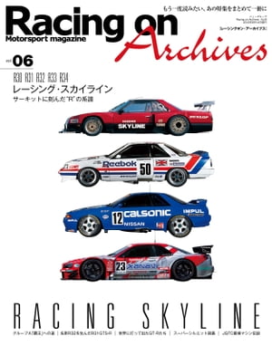 Racing on Archives Vol.06