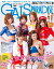 GALS PARADISE 2014 レースクイーンデビュー編【電子書籍】[ 三栄書房 ]