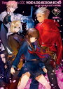 Fate/EXTRA CCC VOID LOG:BLOOM ECHO 2 フェイト／エクストラ CCC シナリオ集【電子書籍】 奈須 きのこ