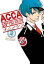 ACCA13区監察課2巻