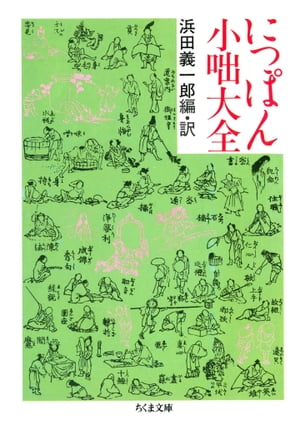 ˤäݤȸŻҽҡ[ ĵϺ ]