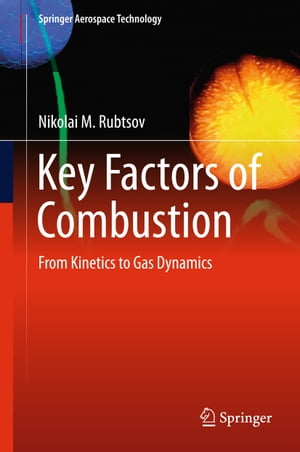 Key Factors of Combustion From Kinetics to Gas Dynamics【電子書籍】[ Nikolai M. Rubtsov ]