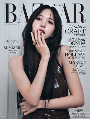 Harper's BAZAAR 2024年6月号