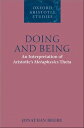 Doing and Being An Interpretation of Aristotle 039 s Metaphysics Theta【電子書籍】 Jonathan Beere