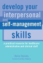 Develop Your Interpersonal and Self-Management Skills A Practical Resource for Healthcare Administrative and Clerical Staff【電子書籍】[ Karen Stainsby ]