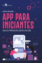 APP para iniciantes Fa a seu primeiro aplicativo Low Code【電子書籍】 Andr a Brand o