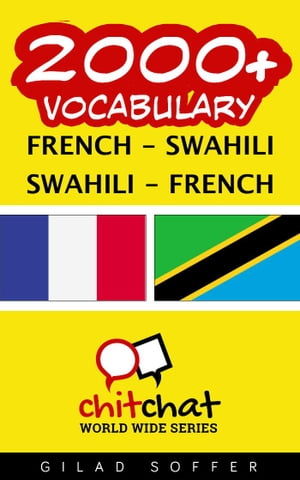 2000+ Vocabulary French - Swahili