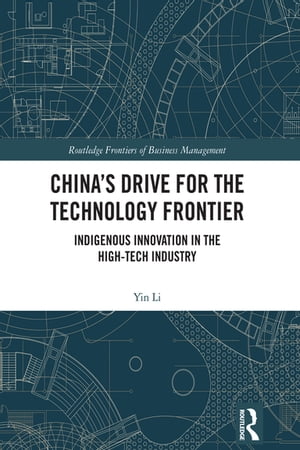 China’s Drive for the Technology Frontier