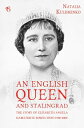 ŷKoboŻҽҥȥ㤨An English Queen and Stalingrad: The Story Of Elizabeth Angela Marguerite Bowes-Lyon (1900?2002Żҽҡ[ Natalia Kulishenko ]פβǤʤ960ߤˤʤޤ