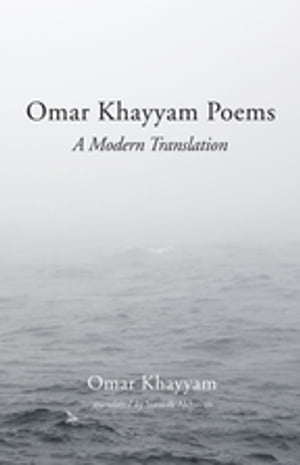 Omar Khayyam Poems A Modern Translation【電子