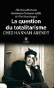 ŷKoboŻҽҥȥ㤨La question du totalitarisme chez Hannah ArendtŻҽҡ[ Alla Marcellin Konin ]פβǤʤ1,200ߤˤʤޤ