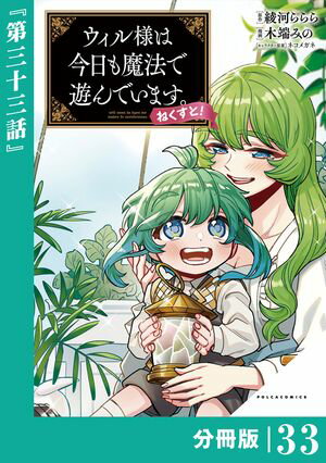 ネコメガネ
