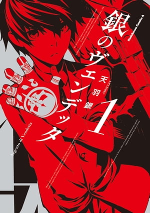 Υǥå(1)Żҽҡ[ ŷ ]