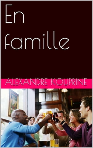 En familleŻҽҡ[ Alexandre Kouprine ]