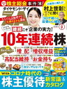 【電子書籍なら、スマホ・パソコンの無料アプリで今すぐ読める!】
