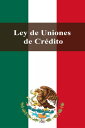 Ley de Uniones de Cr?dito【電子書籍】[ Est