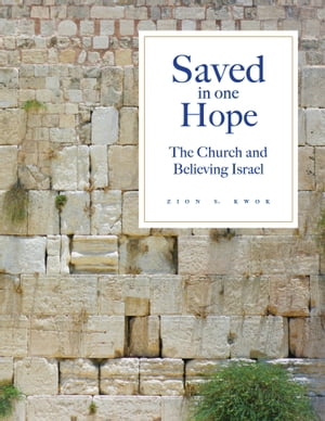 Saved in One Hope: The Church and Believing Israel