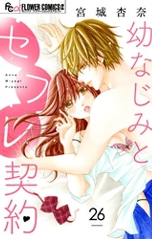 Ĥʤߤȥեڥޥۡ26ˡŻҽҡ[ ܾ ]