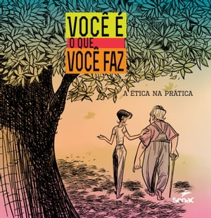 Voc? ? o que voc? faz A ?tica na pr?tica【電子書籍】