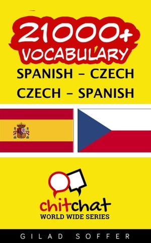 21000+ Vocabulary Spanish - Czech【電子書籍】[ Gilad Soffer ]