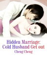 Hidden Marriage: Cold Husband Get out Volume 3