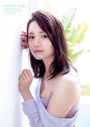 尾崎 由香