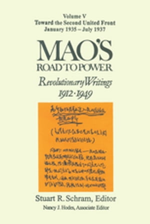 Mao's Road to Power: Revolutionary Writings, 1912-49: v. 5: Toward the Second United Front, January 1935-July 1937