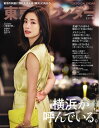 【電子書籍なら、スマホ・パソコンの無料アプリで今すぐ読める!】