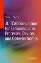 ŷKoboŻҽҥȥ㤨3D TCAD Simulation for Semiconductor Processes, Devices and OptoelectronicsŻҽҡ[ Suihua Li ]פβǤʤ13,369ߤˤʤޤ