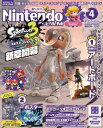 Nintendo DREAM 2024年4月号【電子書籍】