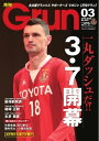 月刊グラン 2015年3月号 2015年3月号【電子書籍】