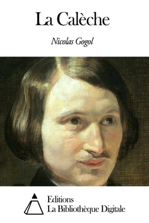 La Cal?che【電子書籍】[ Nicolas Gogol ](3)