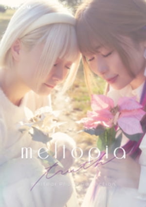 meltear 写真集 meltopia -truth-