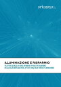 ŷKoboŻҽҥȥ㤨Illuminazione e risparmio Tutto quello che avresti voluto sapere sullilluminazione, e non hai mai osato chiedereŻҽҡ[ Arianna spa ]פβǤʤ99ߤˤʤޤ