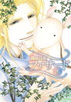 ファサード(20)